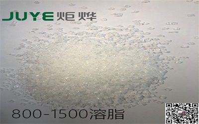 熔喷聚丙烯